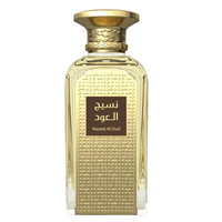 AFNAN NASEEJ AL OUD EDP 50ML